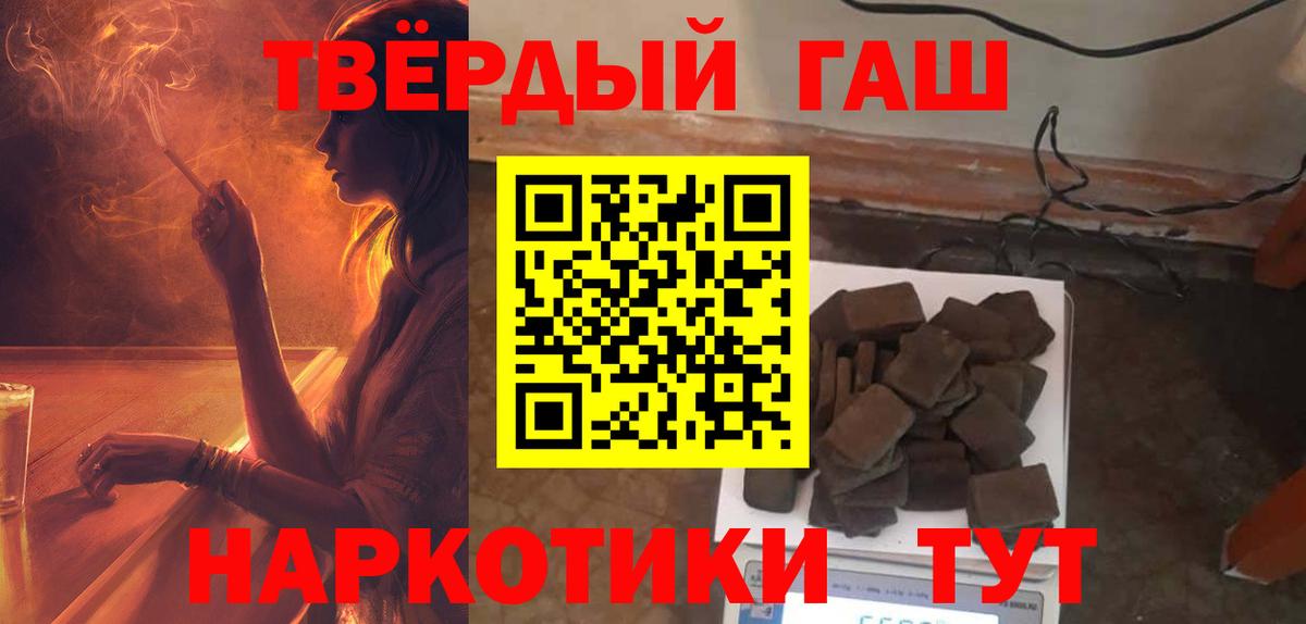 ГАШ Ice-O-Lator  Вход с VPN  Гашиш  Полысаево 