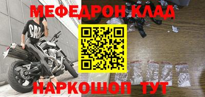 скорость Будённовск