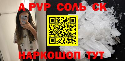скорость Будённовск