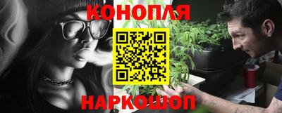шишки Бугуруслан