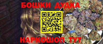 шишки Бугуруслан