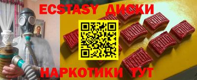 шишки Бугуруслан