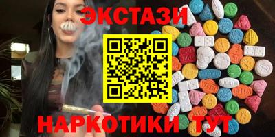 шишки Бугуруслан