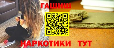шишки Бугуруслан