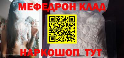 скорость Будённовск