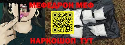 скорость Будённовск