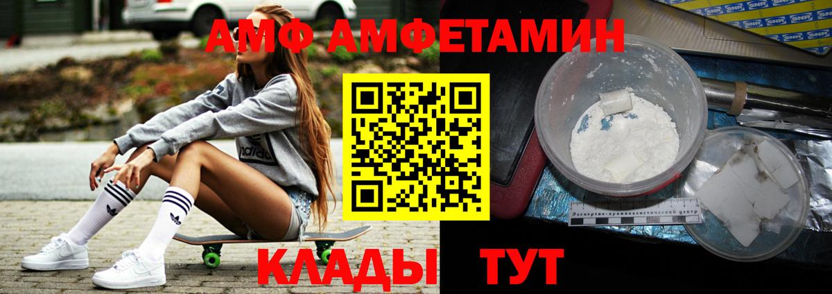 Полысаево  МЕТАМФЕТАМИН Methamphetamine  МЕТАМФЕТАМИН  Вход с VPN 